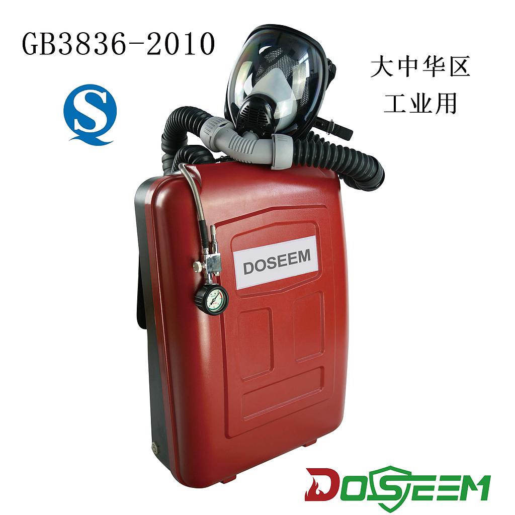 DOSEEM Oxygen breathing apparatus DSZ4 (GB)