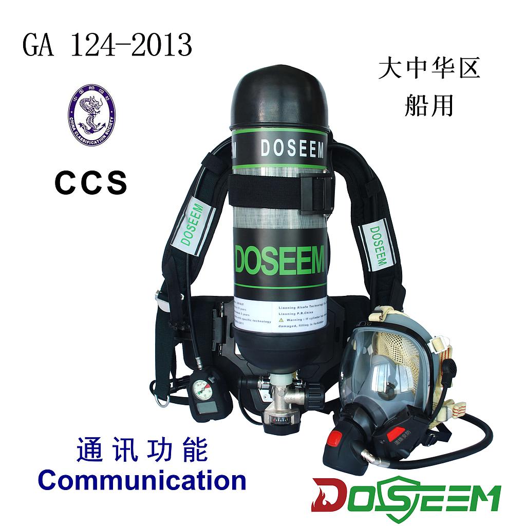 DOSEEM SCBA RHZK6.8CT (CCS)