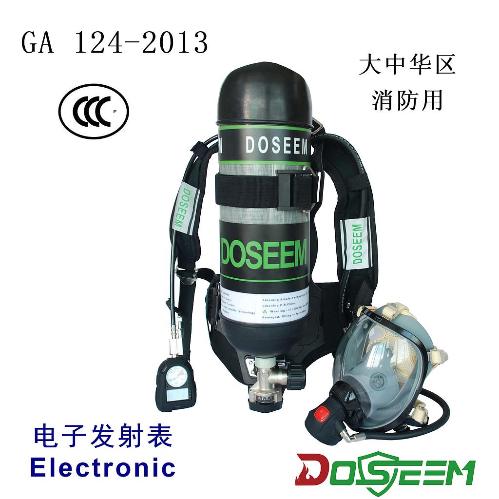 DOSEEM SCBA RHZK9/A (CCCF)