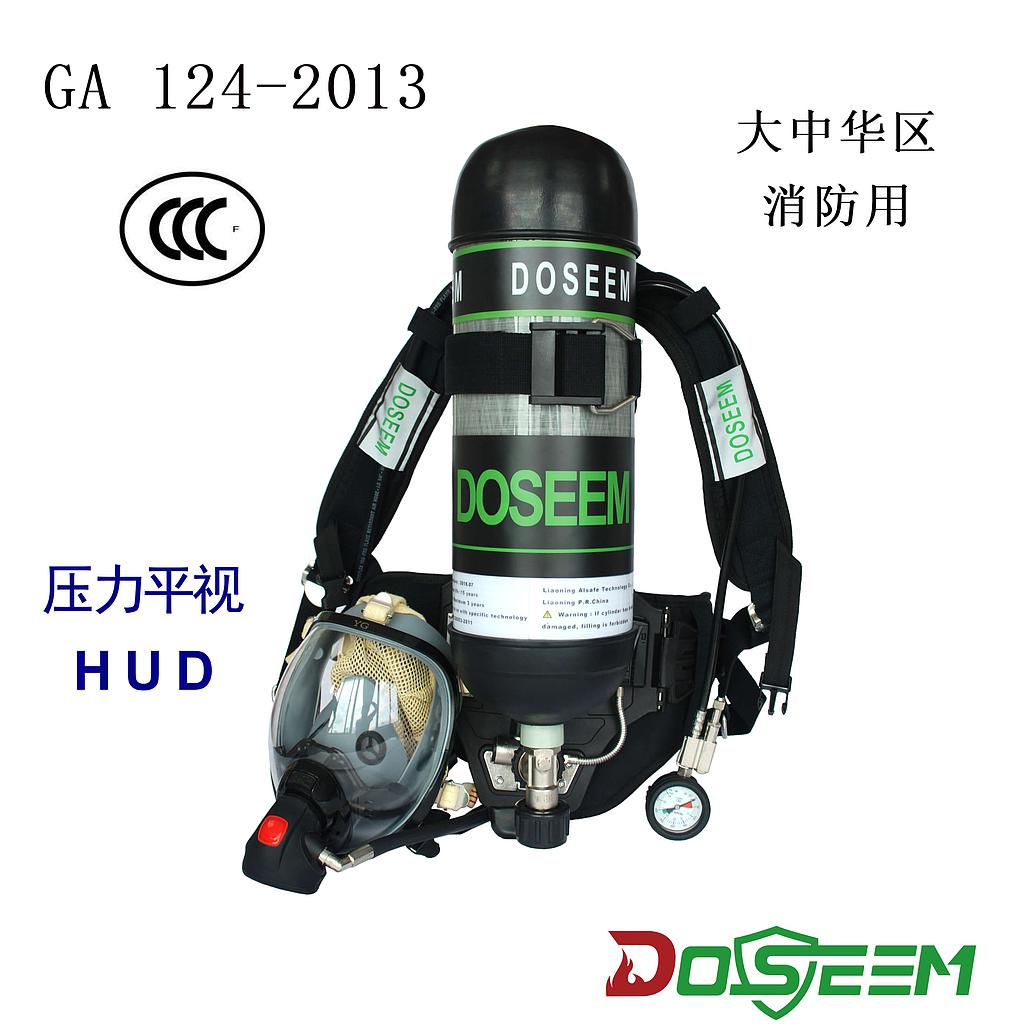 DOSEEM SCBA RHZK9 (CCCF)