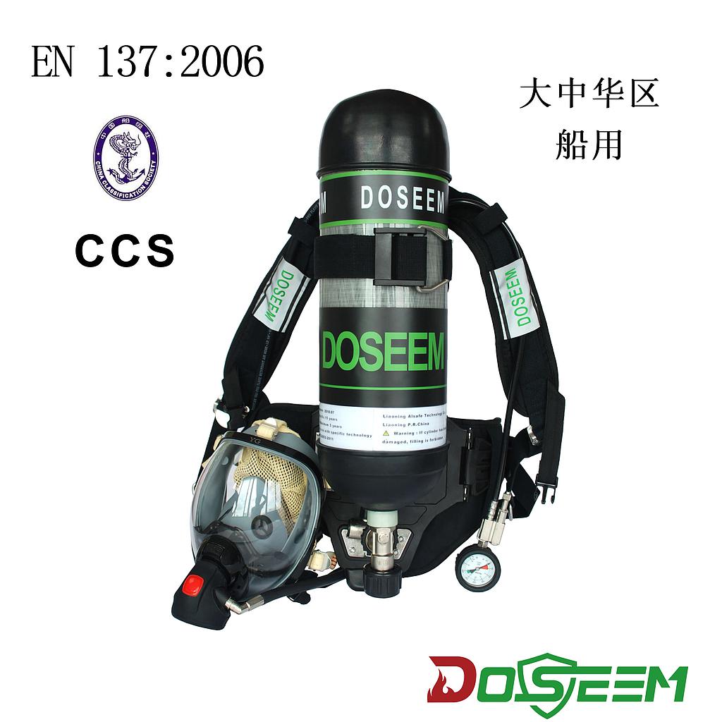 DOSEEM SCBA DSBA6.8P (CCS)